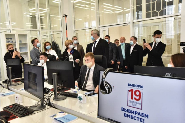Андрей Травников: Работа Центра общественного наблюдения обеспечивает открытость и прозрачность хода голосования