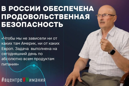 «Немцы приезжали и переписали инструкции»: как сибирские куры переписали мировые стандарты