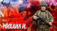 Военный из Новосибирской области уничтожил огневую точку противника в зоне СВО