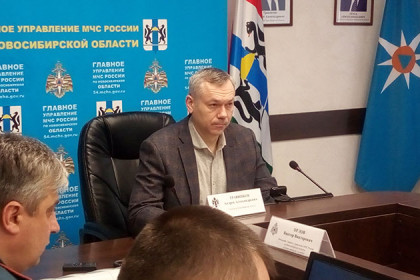 Губернатор Травников провел заседание комиссии по предупреждению и ликвидации ЧС