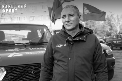 Мемориальная доска главе «Народного фронта» Чернышову появится под Новосибирском