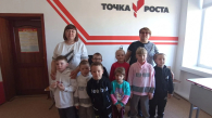 Юные исследователи в «Точке роста»: малыши Кожурлинской школы открывают мир физики