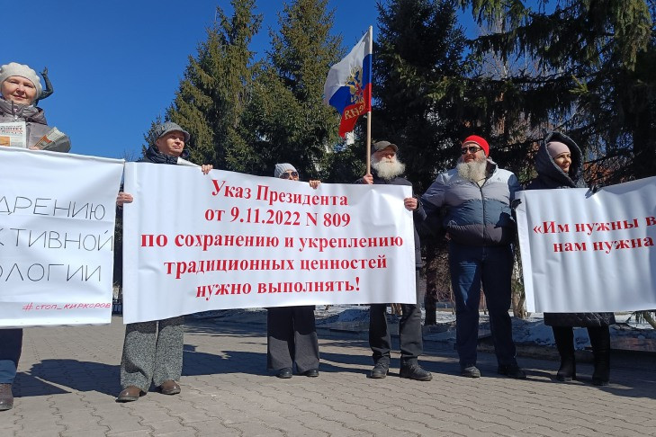 «Мы спасаем душу Филиппа»: пикет против концерта Киркорова прошел в Новосибирске