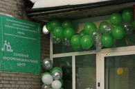 Семейные МФЦ в режиме «одного окна» открывают в Новосибирской области