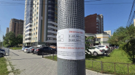 В Новосибирске завершают гидравлические испытания теплосетей