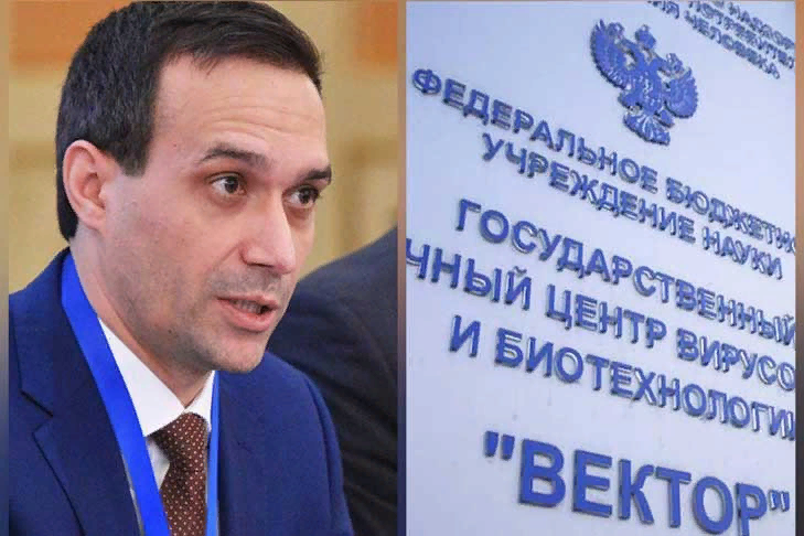 Экс-директора центра «Вектор» Максютова могут восстановить в должности через суд