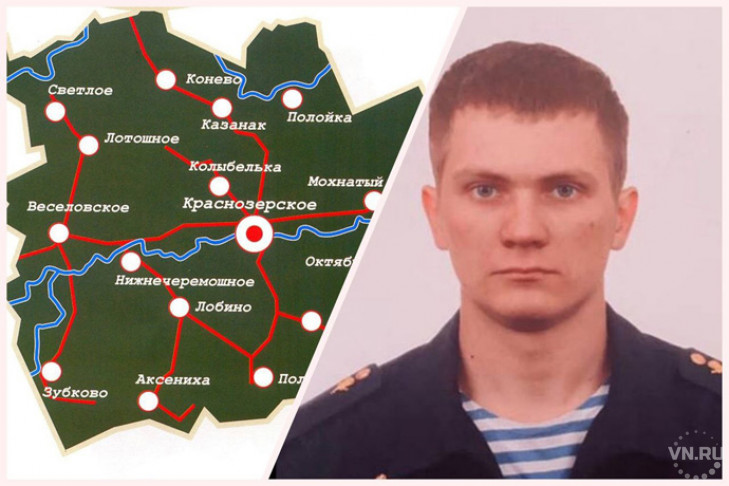 Героически погиб в ходе спецоперации на Украине уроженец Краснозерского района