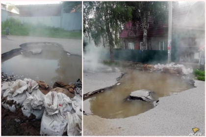 Горячая вода прорвала асфальт на улице Национальной в Новосибирске