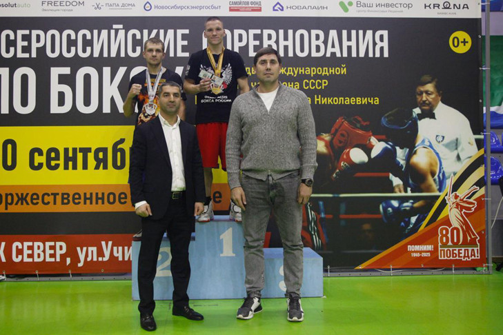 Студенты-боксеры СГУГиТ завоевали три золота на Всероссийских соревнованиях в Новосибирске