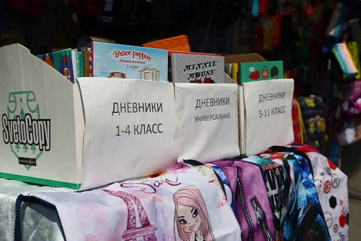 Первая школьная ярмарка лета 2020 откроется в Новосибирске
