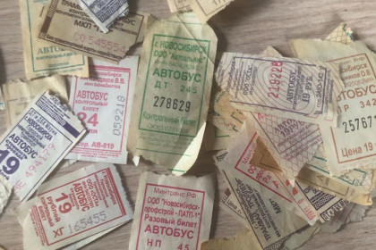 Коллекцию счастливых билетиков продаёт жительница Новосибирска