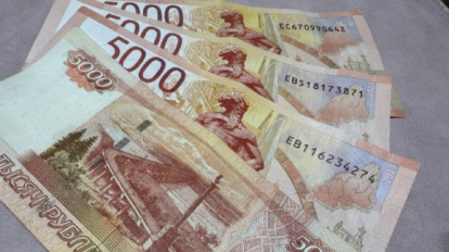 Банки Новосибирска за 9 месяцев выявили фальшивок на 130 тыс рублей.