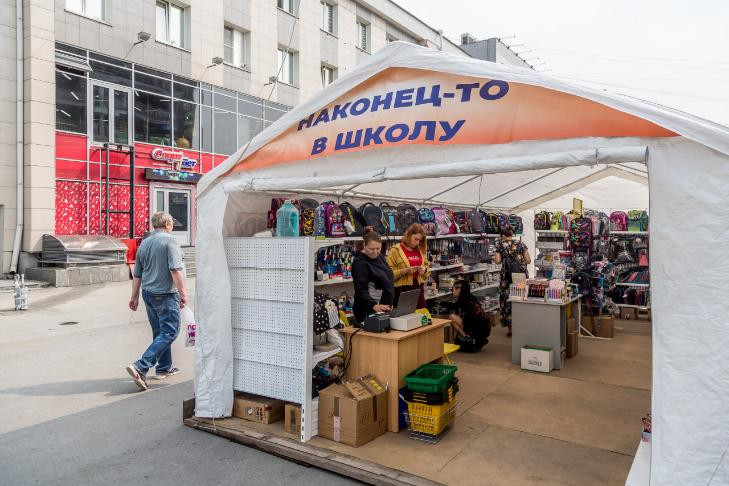 Первые школьные ярмарки 2025 откроются 1 августа в Новосибирске