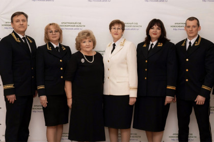 Председатель новосибирского Арбитражного суда Елена Козлова уходит в отставку