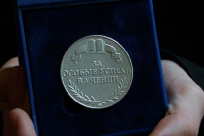Серебряные медали вернут в школы Новосибирска с 1 сентября 2023
