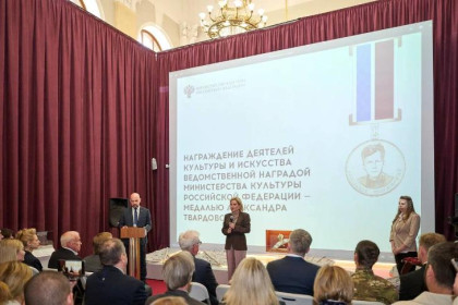 Медаль Твардовского за поддержку СВО начали вручать работникам культуры РФ
