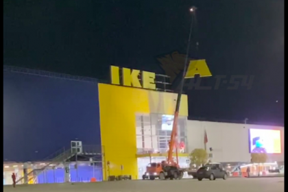 Вывеску IKEA сняли с торгового центра в Новосибирске