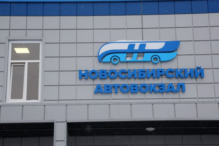 Автобусы из Венгерово и Маслянино могут не доехать до автовокзала в Новосибирске