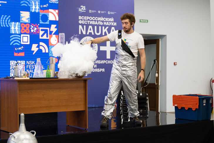 Всероссийский фестиваль науки «NAUKA 0+» пройдёт в Новосибирской области с 7 по 18 ноября 2022 года