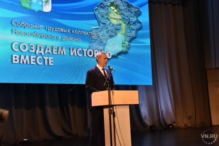 Андрей Травников призвал муниципальных чиновников осознать новые вызовы и мобилизоваться