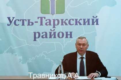 Андрей Травников поручил провести масштабные мероприятия Года единства народов РФ