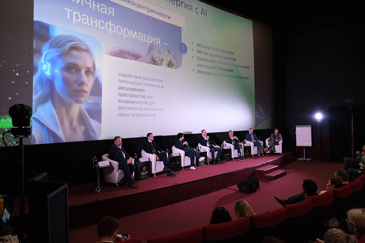 Возможности интеграции ИИ в управление человеческим капиталом обсудили на форуме Сбера в Новосибирске