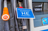 О сложностях с топливом предупредили водителей Татарска