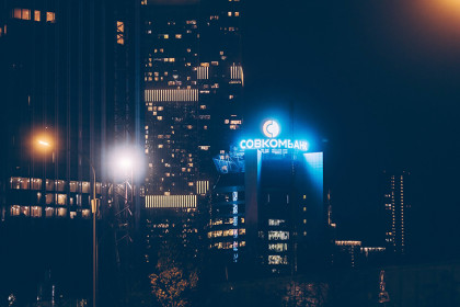 Совкомбанк заработал по МСФО 35 млрд руб. чистой прибыли за 9 мес. 2025 г.