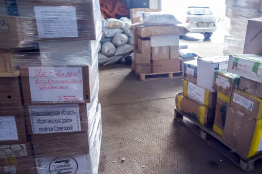Тысяча фур и 55 тысяч волонтеров: итоги гуманитарной работы НСО к годовщине СВО