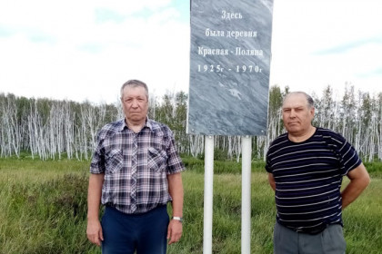 Первый памятник мертвой деревне появился в Новосибирской области 