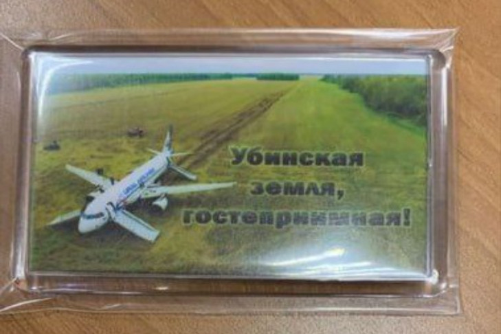 Магнитики с самолетом «Уральских авиалиний» выпустили в Убинском районе