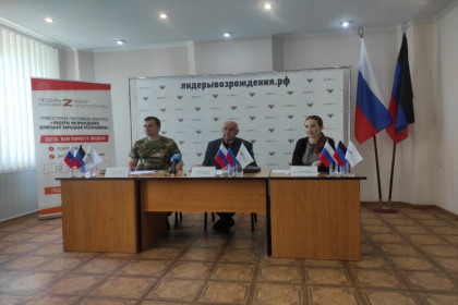Управленцев и кадровый резерв для республик Донбасса и освобожденных территорий сформируют на конкурсе «Лидеры возрождения»