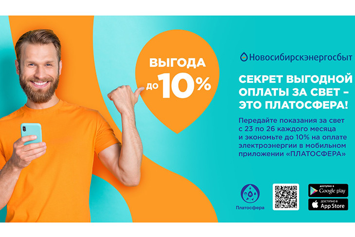 ОТКЛЮЧЕНИЕ СВЕТА ЗА ДОЛГИ