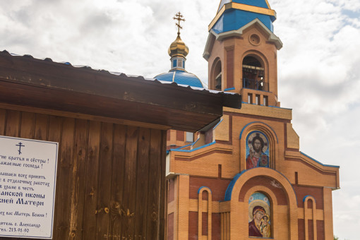 Запрет приветствовать фразой «Христос Воскрес» назвали новосибирцам