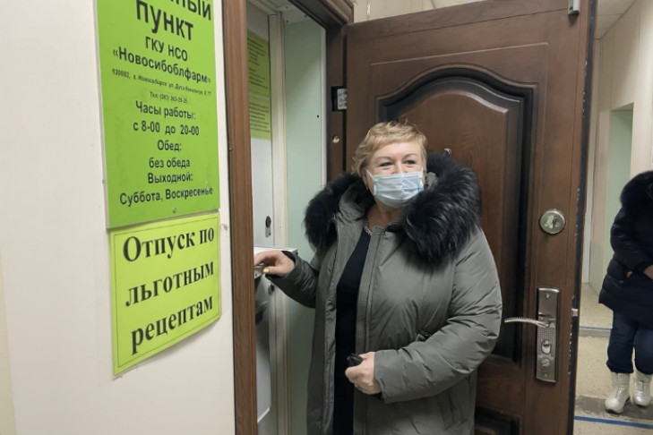 Рецепты на льготные лекарства начали выписывать в электронном виде в Новосибирской области