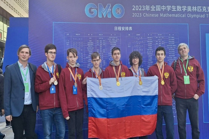 Вундеркинд Ратибор из Новосибирска выиграл золото Китайской олимпиады по математике