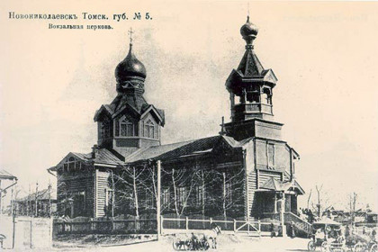 В День пророка Илии вспоминают о первом храме Новосибирска