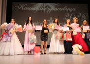 В Куйбышеве выбрали «Каинскую красавицу»-2026