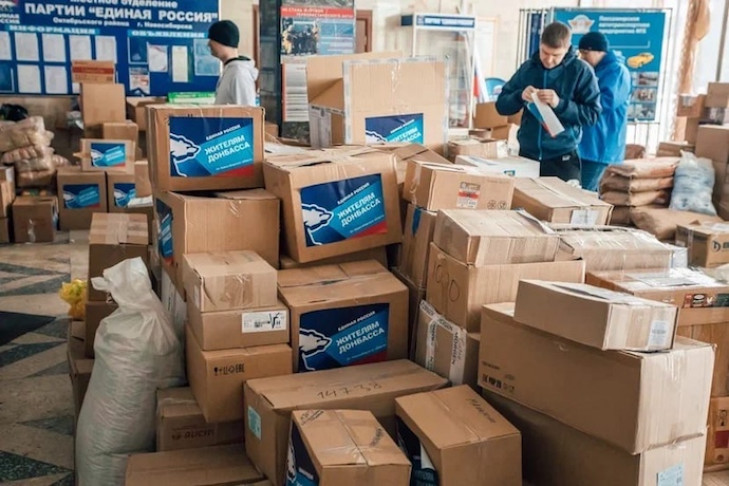 Новую партию гуманитарной помощи пострадавшим на Украине отправили из Новосибирска