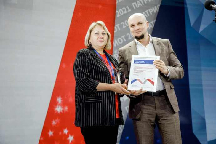Центр патриотического воспитания стал лауреатом престижной национальной премии 