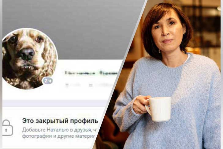 Почему новосибирцы закрывают профили в соцсетях – комментарий психолога Марины Назаровой