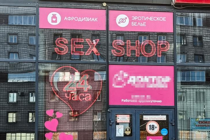 Резиновую Зину из секс-шопа украл водитель маршрутки в Новосибирске