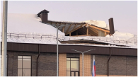 В Новосибирской области крышу школы повредили во время уборки снега
