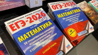 Более 50% новосибирских выпускников выбрали профильную математику для ЕГЭ