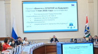Новосибирская область вошла в лидеры профориентационного проекта для школьников