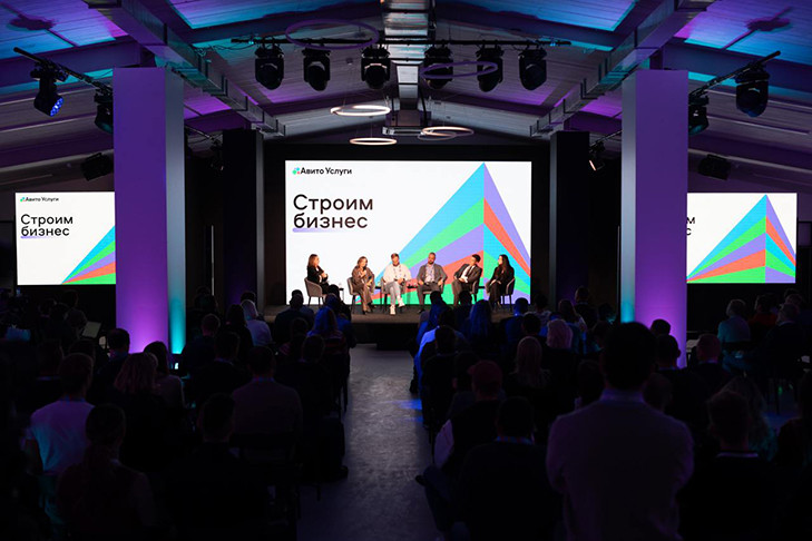 Управление издержками и повышение эффективности: на конференции Авито Услуг обсудили тренды и будущее отрасли ремонта и строительства