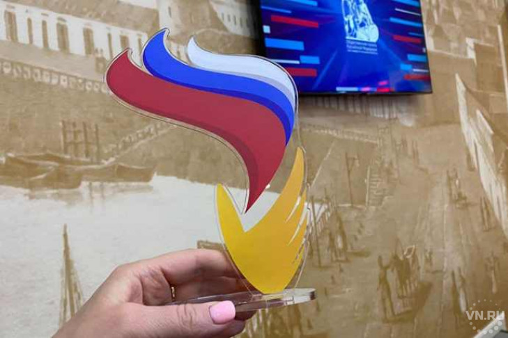 Новосибирская область стала победителем всероссийского конкурса в номинации «Регион – прорыв года»