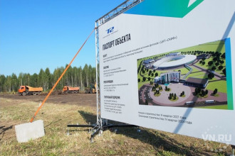 Запуск нового оборудования ЦКП «СКИФ» запланирован на весну 2022 года