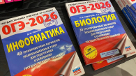 Результаты ОГЭ-2026 опубликовали в Новосибирской области