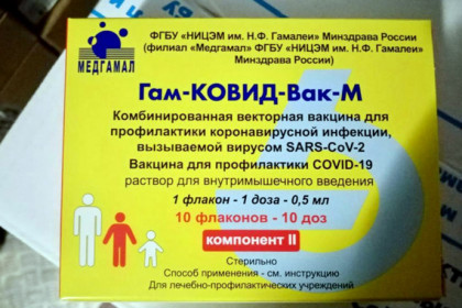 Почти 100 детей вакцинировали «Спутником М» в Новосибирске 